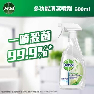 滴露 滴露萬用消毒噴劑(青檸香味)500毫升