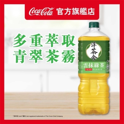 淳。茶舍 雲抹TM日式綠茶飲料(無糖) (包裝隨機)