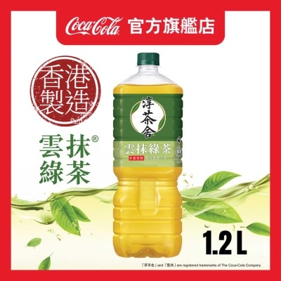 淳。茶舍 - 雲抹tm日式綠茶飲料(無糖)