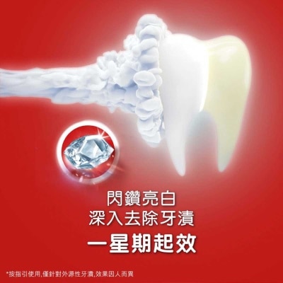 COLGATE Optic White Plus Shine Stain Removal Whitening Toothpaste (old Or New Packaging Random Delivery)