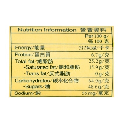 明治 筒裝芒果朱古力橡皮糖