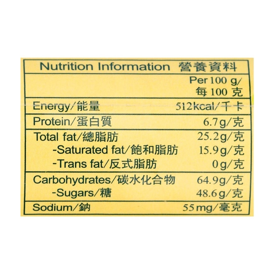 明治 筒裝芒果朱古力橡皮糖