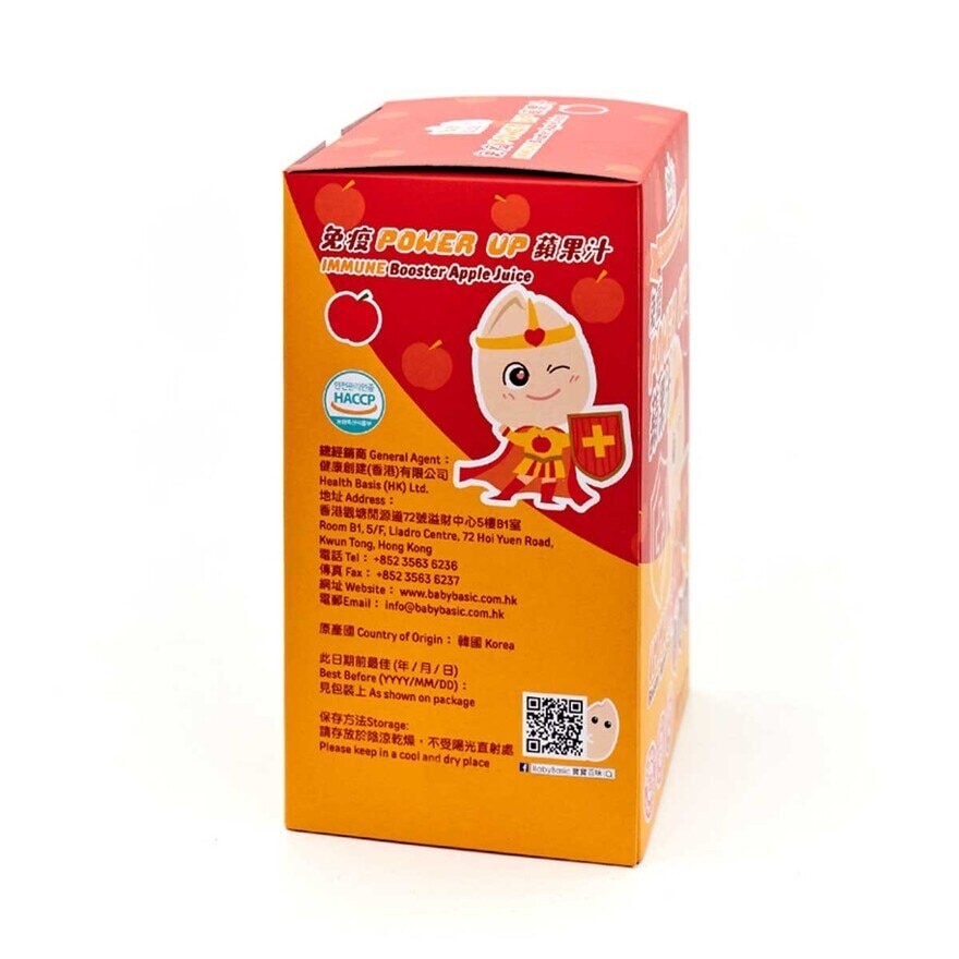 BABY BASIC Baby Basic Juice (box) - Apple