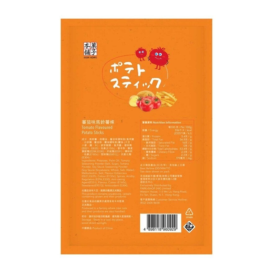 KASHI HONPO Tomato Flavoured Potato Sticks