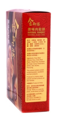 IMPERIAL BANQUET Floss Cake-original