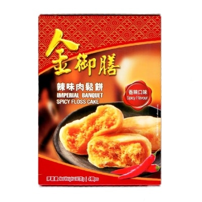 IMPERIAL BANQUET Floss Cake-spicy