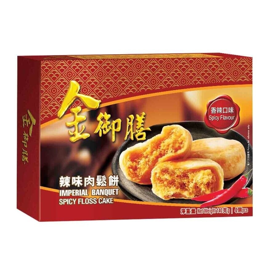 IMPERIAL BANQUET Floss Cake-spicy