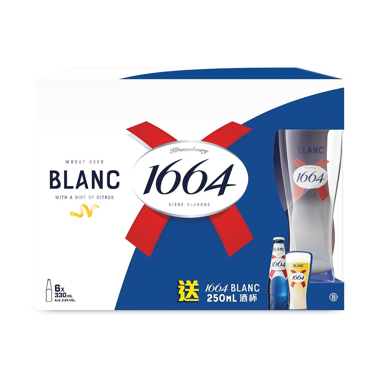 KRONENBOURG1664 Blanc Beer 6s Bottle Gift Pack (Random giftpack)