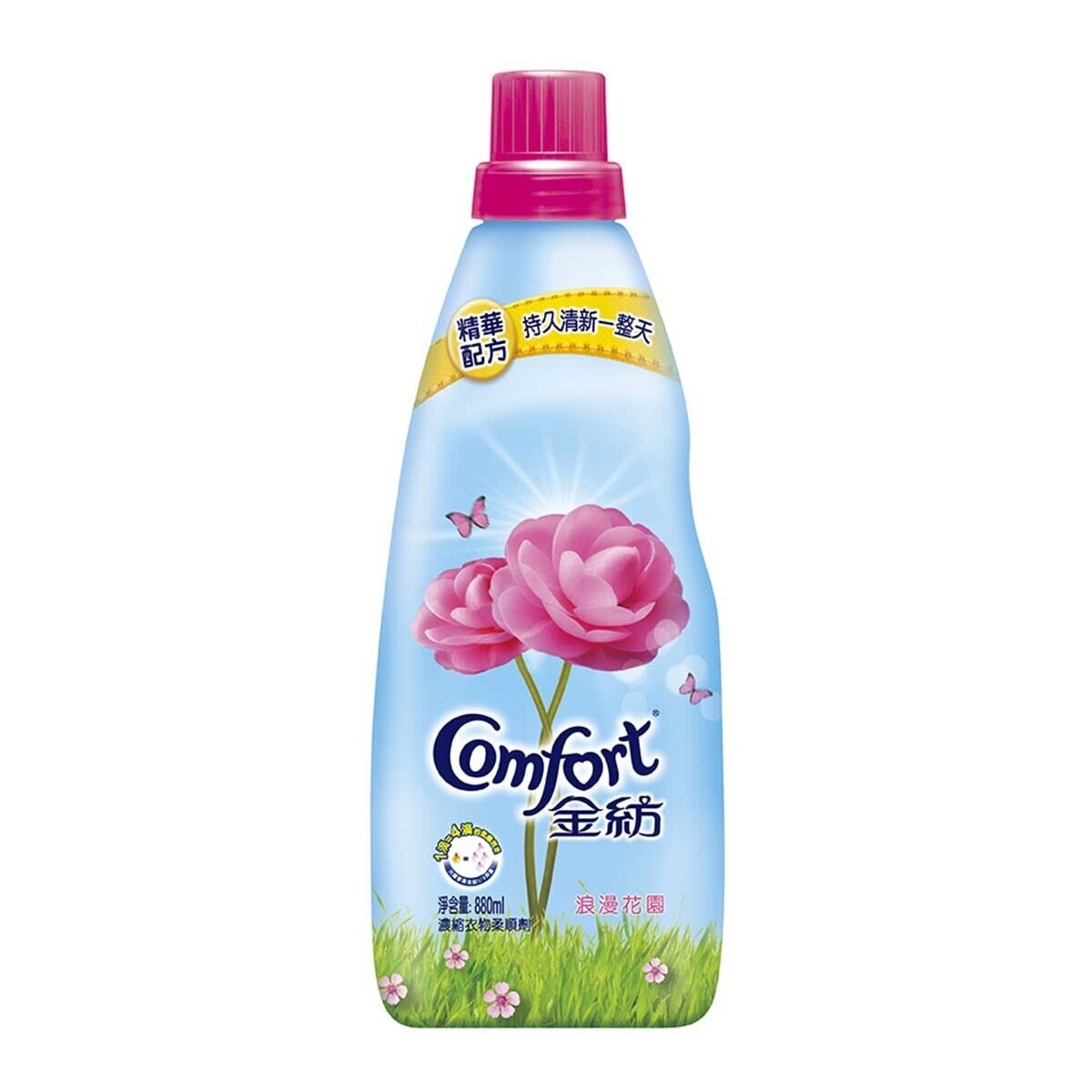 COMFORT Fabric Softener Concentrate Essence - Floral 880ml