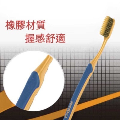高露潔 纖柔新世代金炫備長炭刷毛 深入牙縫清潔抗菌牙刷 (超級軟毛) 3支裝 (新舊包裝隨機發送)