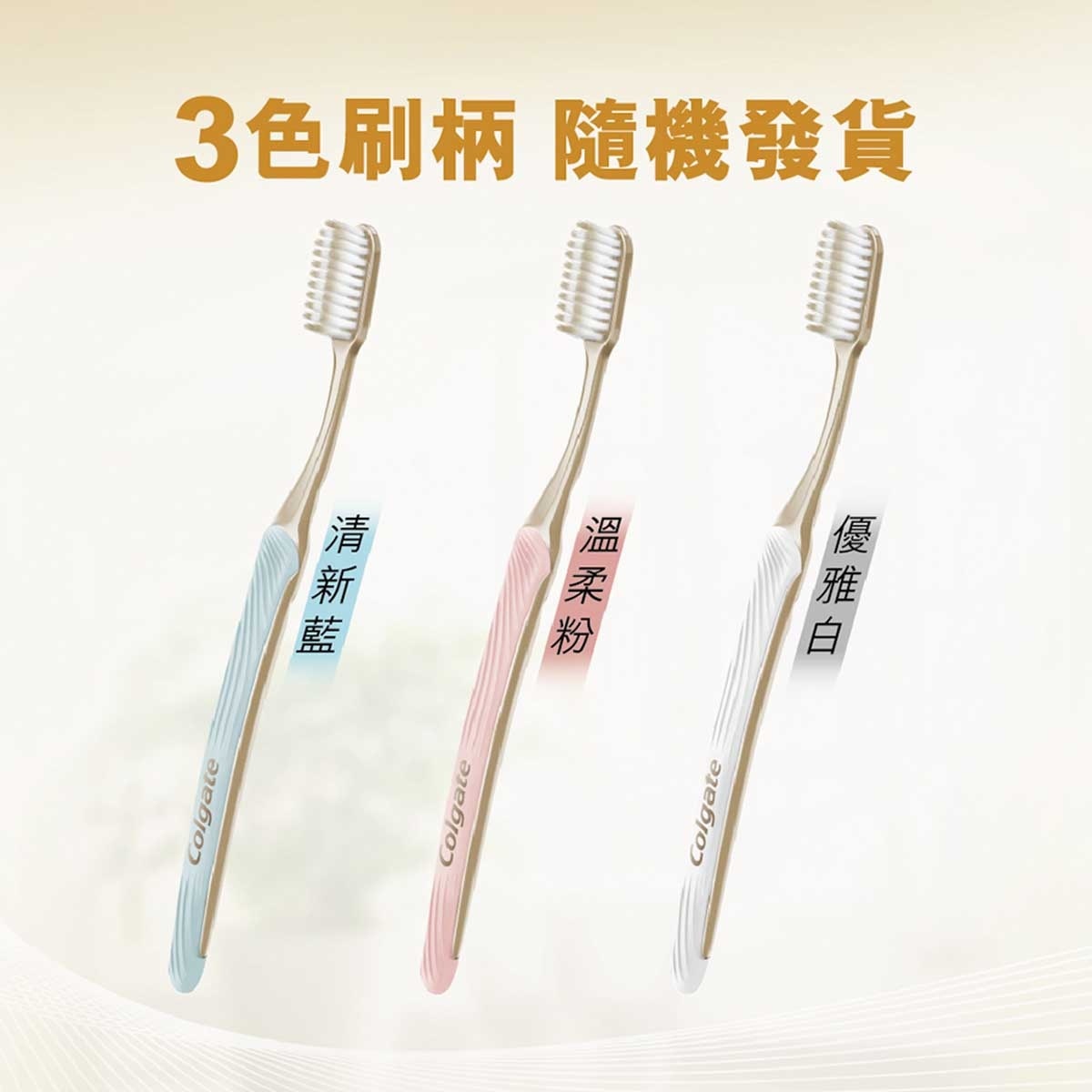 COLGATE Slim Soft Gold Charcoal Antibacterial Toothbrush 3s