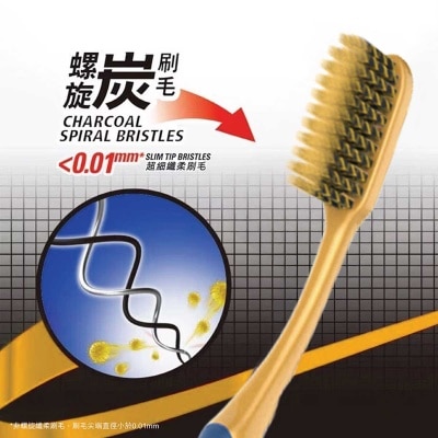 高露潔 纖柔新世代金炫備長炭刷毛 深入牙縫清潔抗菌牙刷 (超級軟毛) 3支裝 (新舊包裝隨機發送)