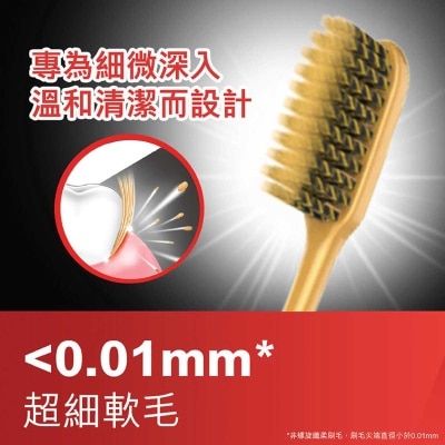 高露潔 纖柔新世代金炫備長炭刷毛 深入牙縫清潔抗菌牙刷 (超級軟毛) 3支裝 (新舊包裝隨機發送)