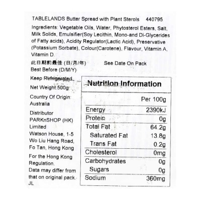 TABLELANDS 植物牛油（含植物固醇）