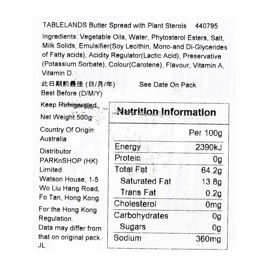 TABLELANDS 植物牛油（含植物固醇）