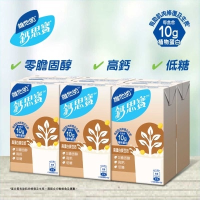 維他奶鈣思寶 - 鈣思寶高鈣高蛋白質豆奶6包裝