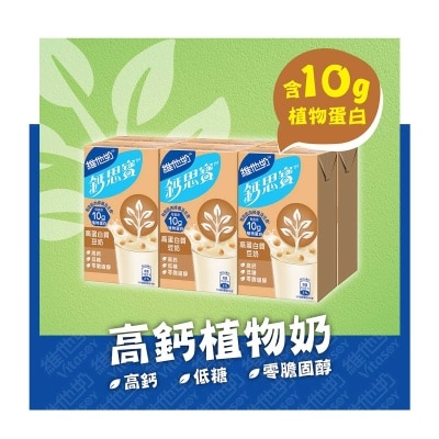 VITASOY CALCI PLUS Hi-cal High Protein Soya Milk