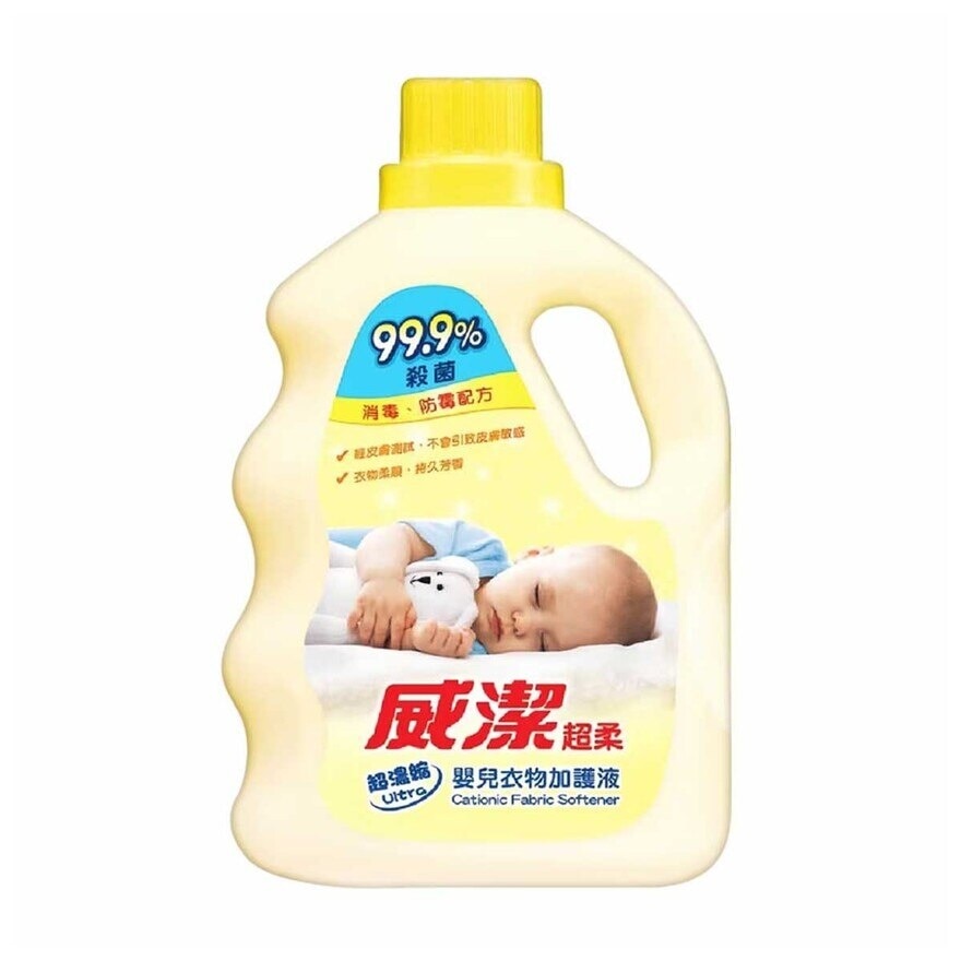威潔超柔 威潔 超濃縮嬰兒衣物加護液