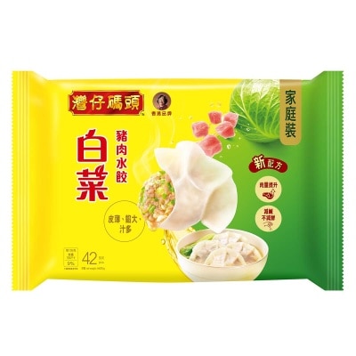 灣仔碼頭 白菜豬肉水餃 42粒家庭裝 (急凍 18°c) (包裝隨機) image