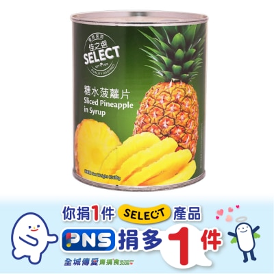 SELECT佳之選 糖水菠蘿片 image