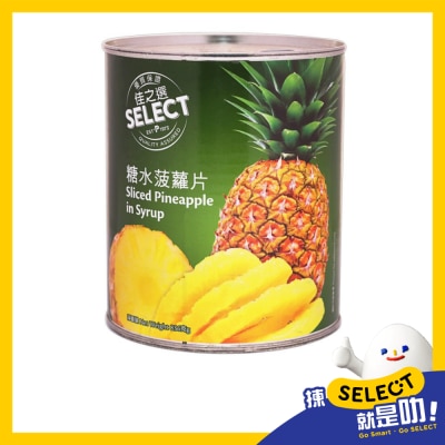 SELECT Sliced Pineapple In Syrup image
