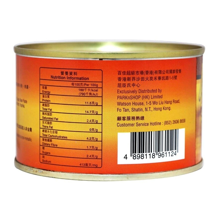 IMPERIAL BANQUET Sliced Pork In Sichuan Style