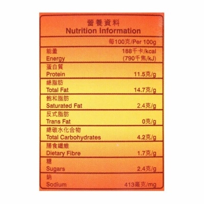 IMPERIAL BANQUET Sliced Pork In Sichuan Style