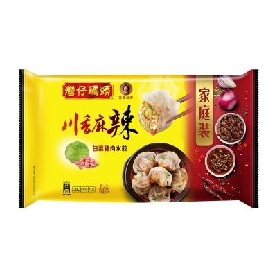 WANCHAI FERRY Sichuan Pepper Cabbage & Pork Spicy Dumpling (frozen 18°c) (random Packaging) image