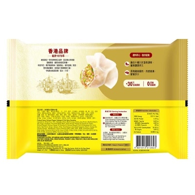 WANCHAI FERRY Sichuan Pepper Cabbage & Pork Spicy Dumpling (frozen 18°c) (random Packaging) image