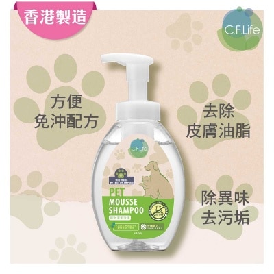 CF LIFE Pet Mousse Shampoo 325ml