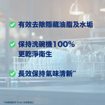 FINISH Dishwasher Cleaner 250ml