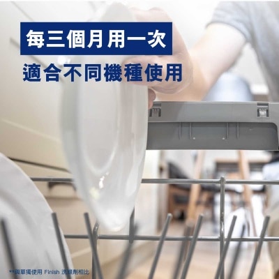 FINISH Dishwasher Cleaner 250ml