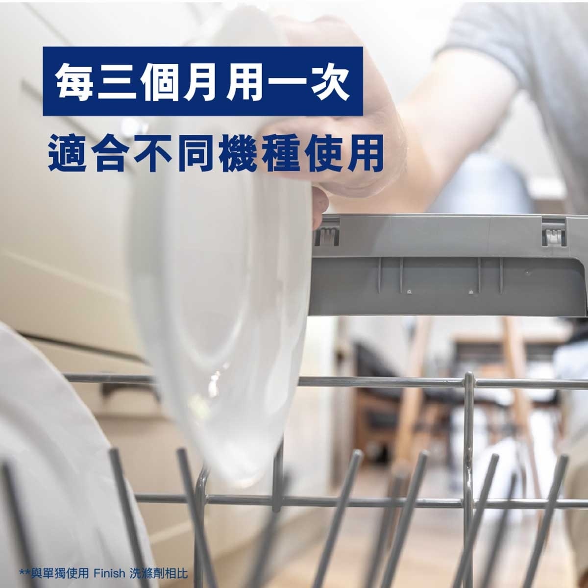 FINISH Dishwasher Cleaner 250ml