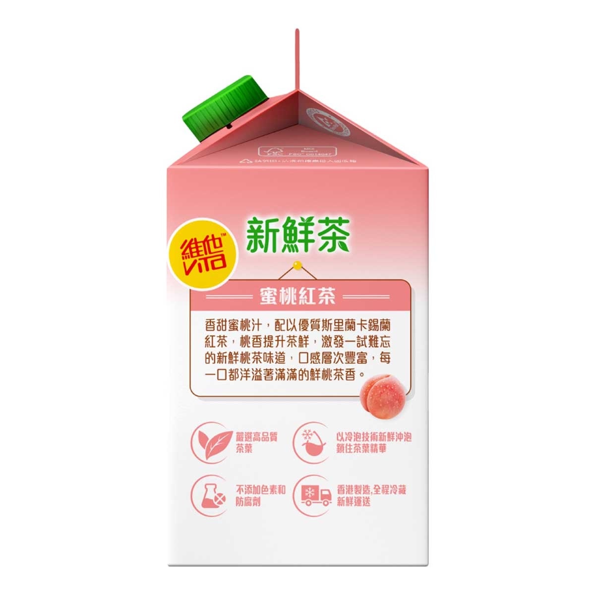 維他 新鮮蜜桃紅茶飲品[香港](冷凍 0-4°c)