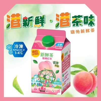 維他 新鮮蜜桃紅茶飲品[香港](冷凍 0-4°c) (包裝隨機)