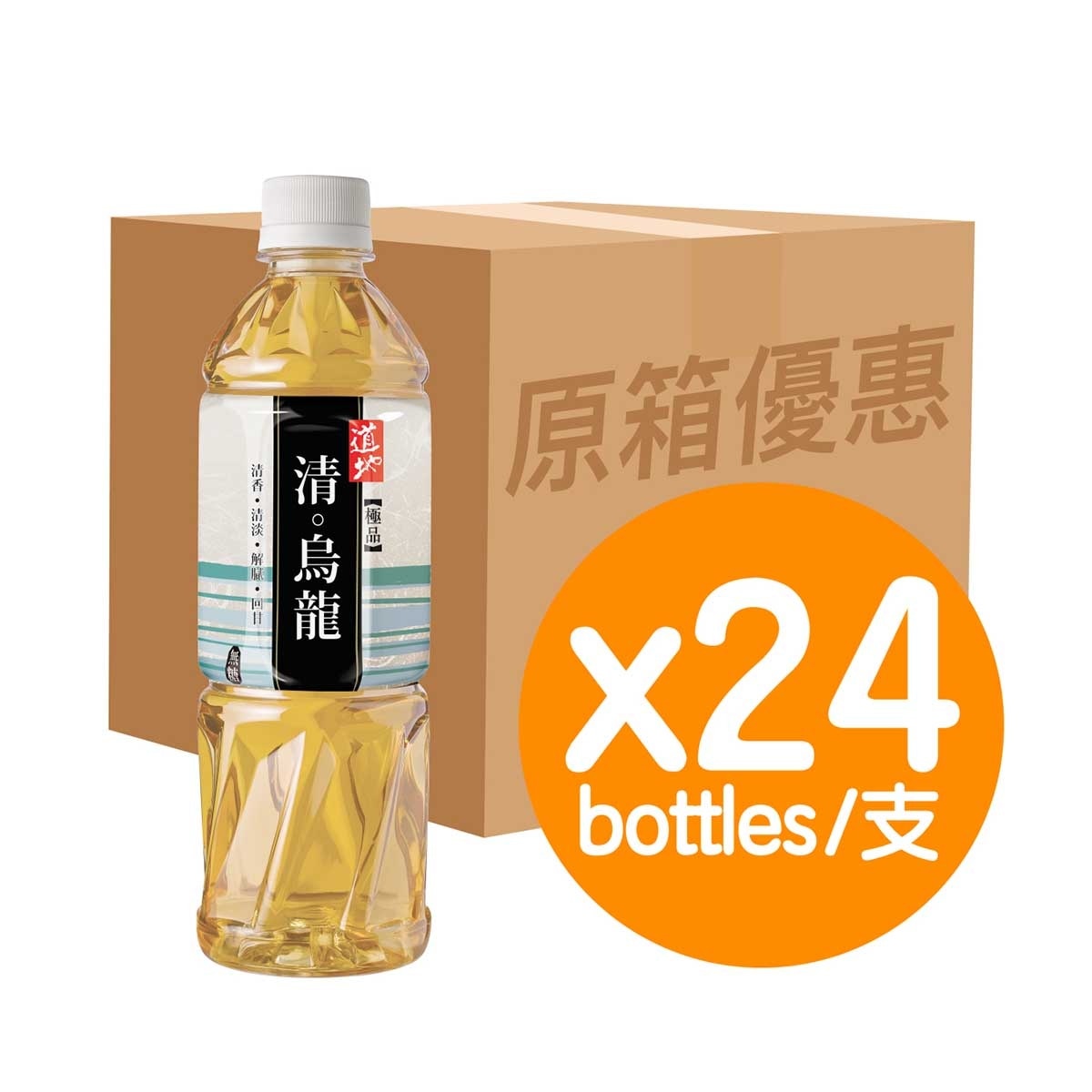 TAO TI Supreme Light Oolong Tea (case)