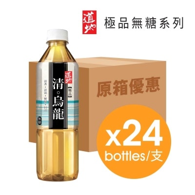 TAO TI Supreme Light Oolong Tea (case)