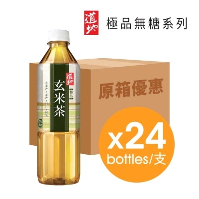 TAO TI Supreme Genmaicha  (case)