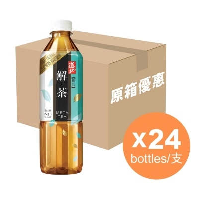 TAO TI Supreme Meta Tea  (case)