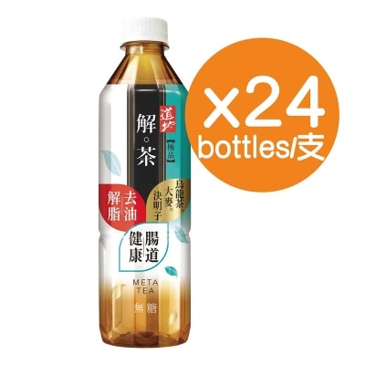 道地 極品解茶（原箱） image