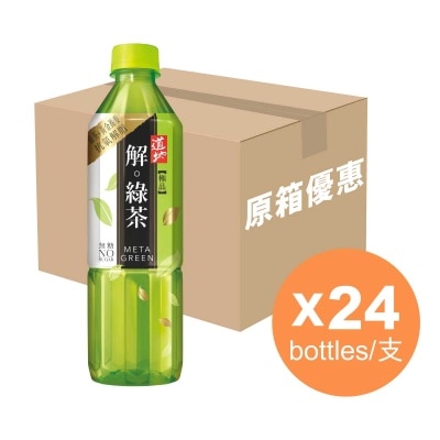 TAO TI Supreme Meta Green Tea  (case)