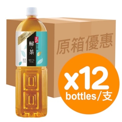 TAO TI Supreme Meta Tea  (case)