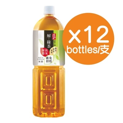 道地 極品解綠茶（原箱） image