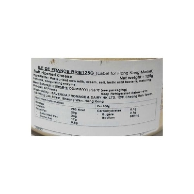 ILE DE FRANCE Petit Brie Cheese(chilled 0-4°c)