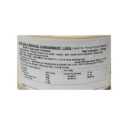 ILE DE FRANCE Petit Camembert Cheese(chilled 0-4°c)