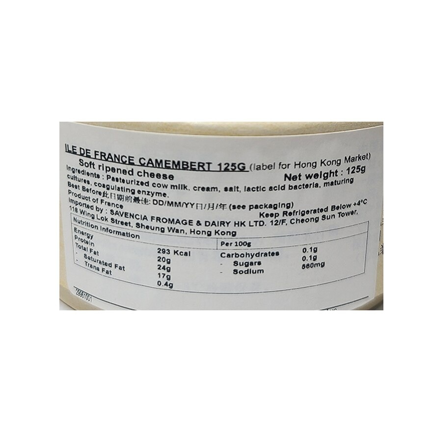 ILE DE FRANCE Petit Camembert Cheese(chilled 0-4°c)