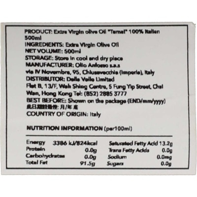 ANFOSSO 意大利特級初榨橄欖油