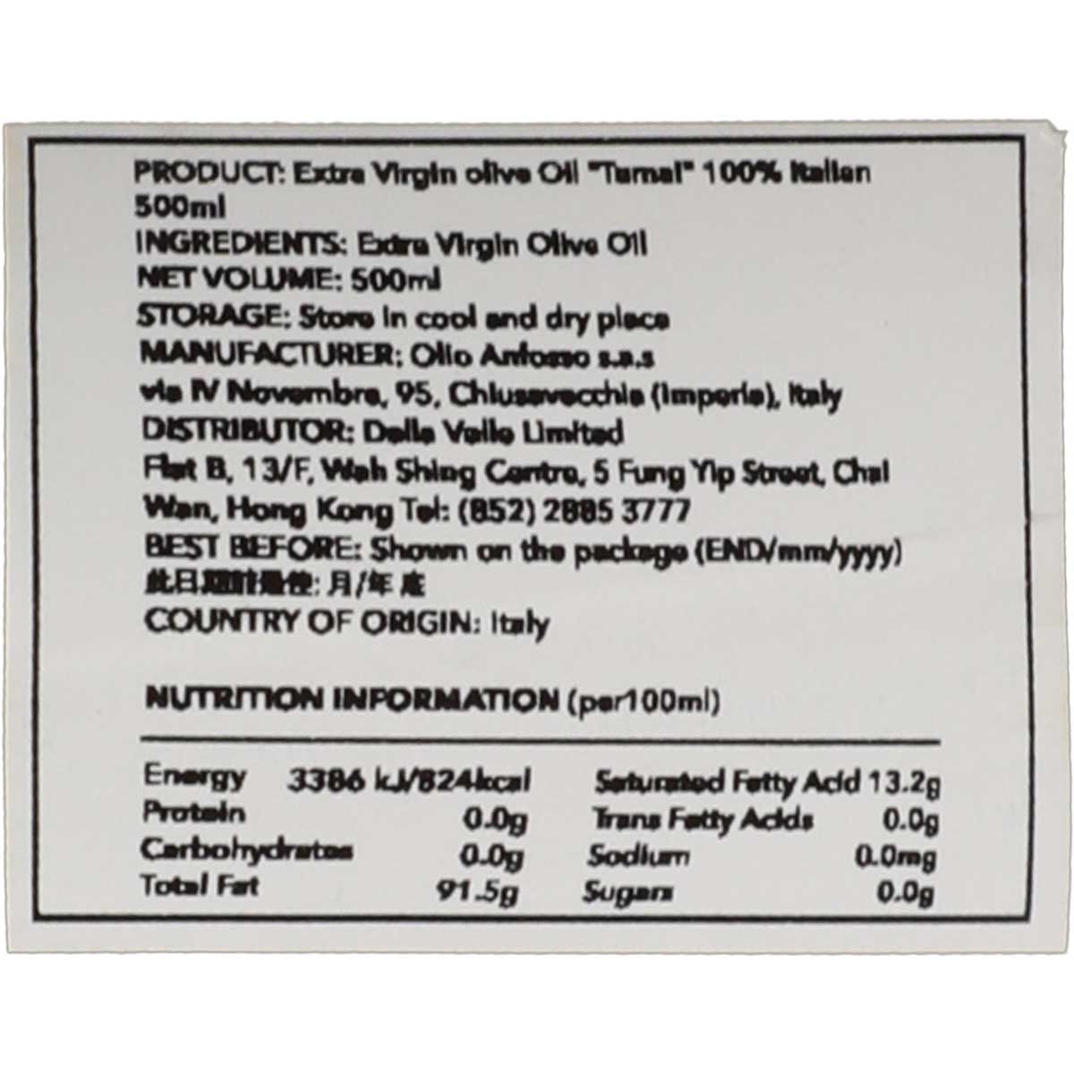 ANFOSSO 意大利特級初榨橄欖油