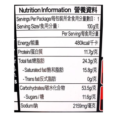 日清 Irivins辣鹹蛋味即食撈麵
