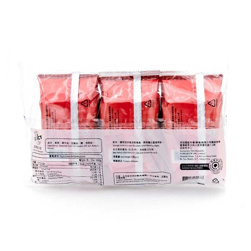 SELECT Kimchi Seaweed